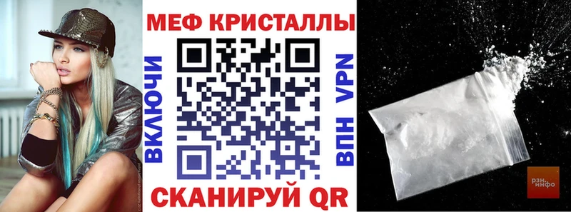 Наркошоп купить АМФЕТАМИН А ПВП Меф мяу мяу Кокаин Гашиш Кандалакша