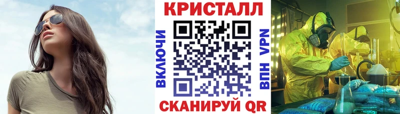 АМФ Premium Купить закладки Кандалакша