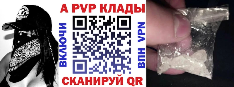 А ПВП Соль  Купить  Кандалакша 