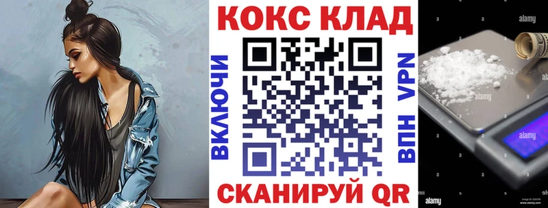 Cocaine Колумбийский  Купить  Кандалакша 