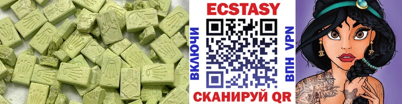 Купить где  Кандалакша  Экстази VHQ 