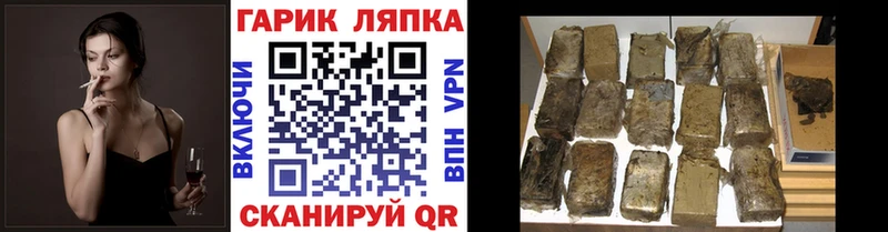 ГАШ Ice-O-Lator  Купить где  Кандалакша 