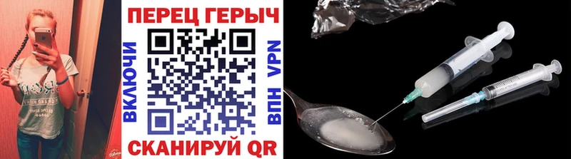 Купить закладки  Кандалакша  Героин Heroin 