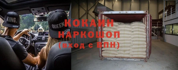 гашик Гусиноозёрск