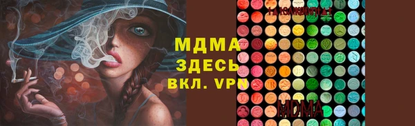 гашик Гусиноозёрск
