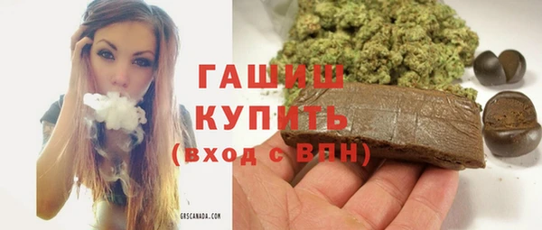 альфа пвп VHQ Горняк