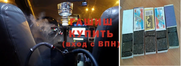 гашик Гусиноозёрск