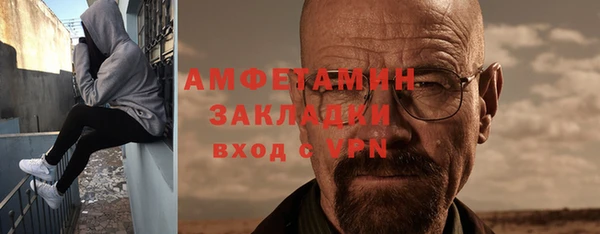 гашик Гусиноозёрск