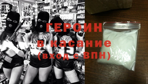 сатива Гусь-Хрустальный