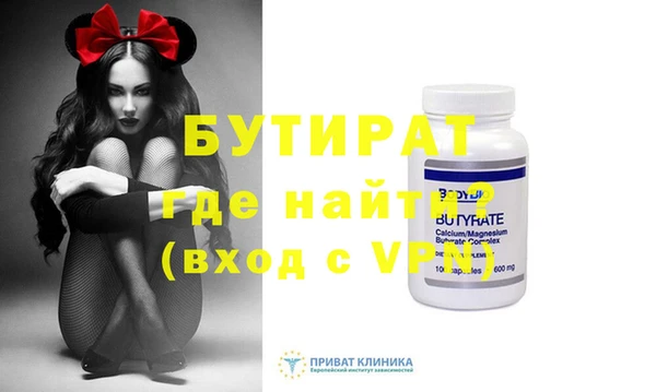 сатива Гусь-Хрустальный