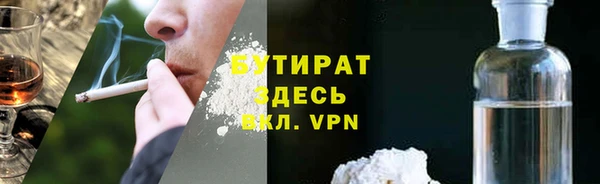 гашик Гусиноозёрск