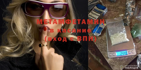 гашик Гусиноозёрск