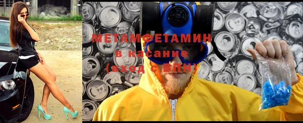 гашик Гусиноозёрск