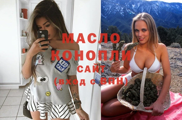 гашик Гусиноозёрск