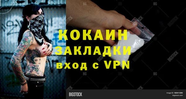 гашик Гусиноозёрск