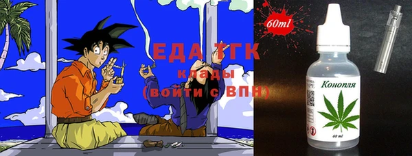 сатива Гусь-Хрустальный