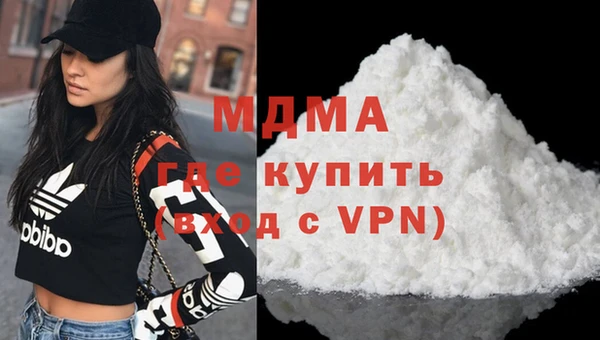 МДМА Горнозаводск