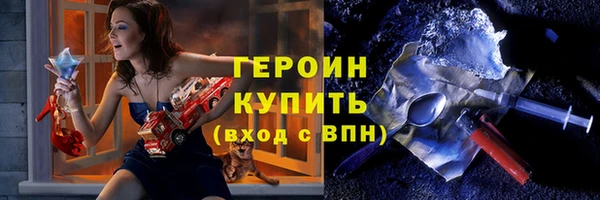 гашик Гусиноозёрск