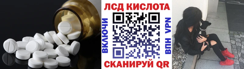 Купить закладки  Кандалакша  ЛСД экстази ecstasy 