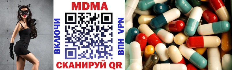 Купить Кандалакша МДМА VHQ