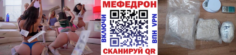 МЯУ-МЯУ кристаллы  Кандалакша 