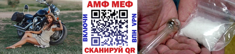 Первитин кристалл  Купить закладки  Кандалакша 