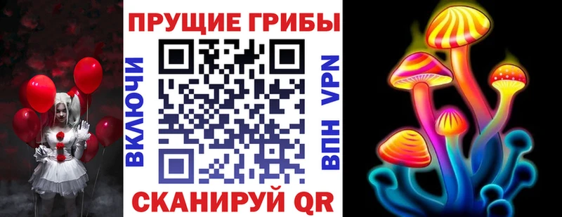 Псилоцибиновые грибы MAGIC MUSHROOMS  Купить  Кандалакша 
